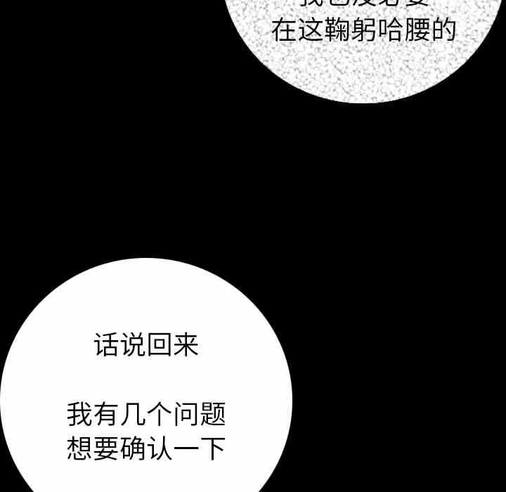 第137张