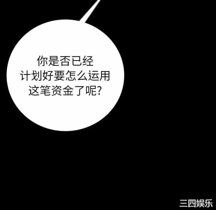 第146张