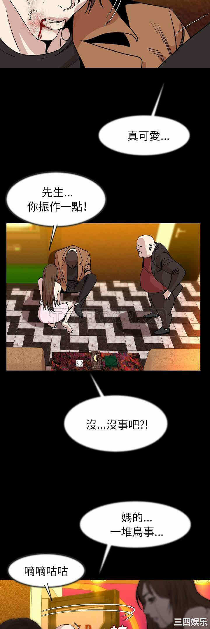 第23张