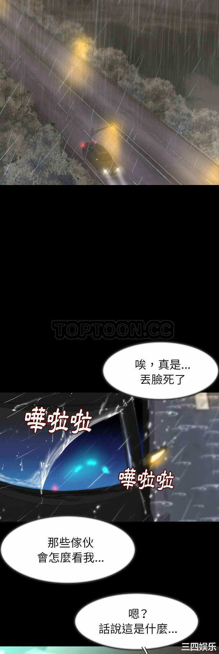 第28张