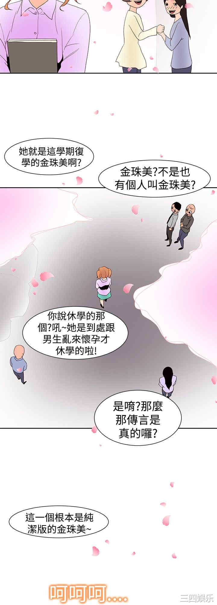 第30张