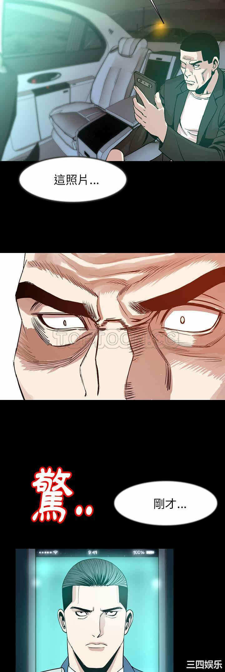 第29张