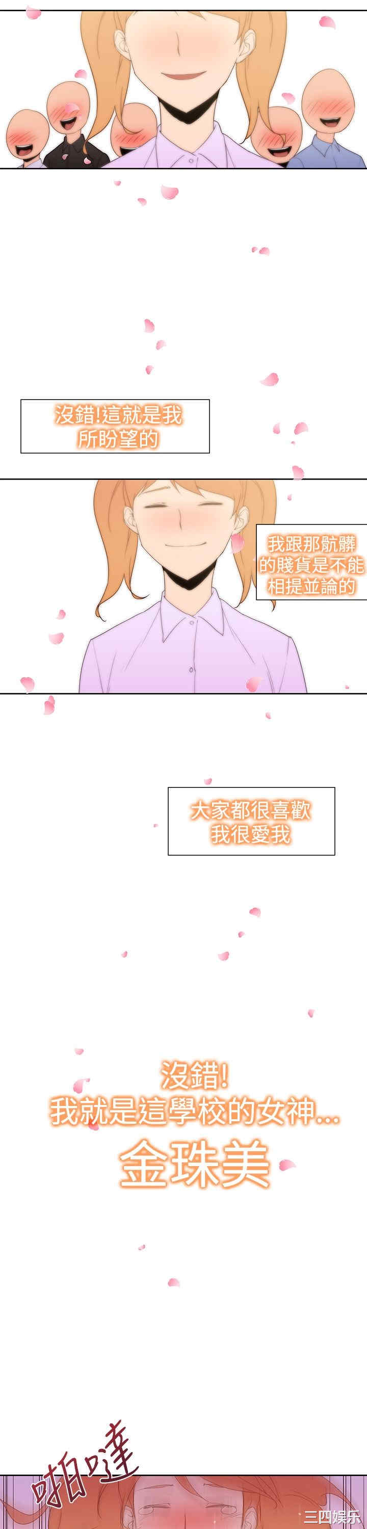 第31张
