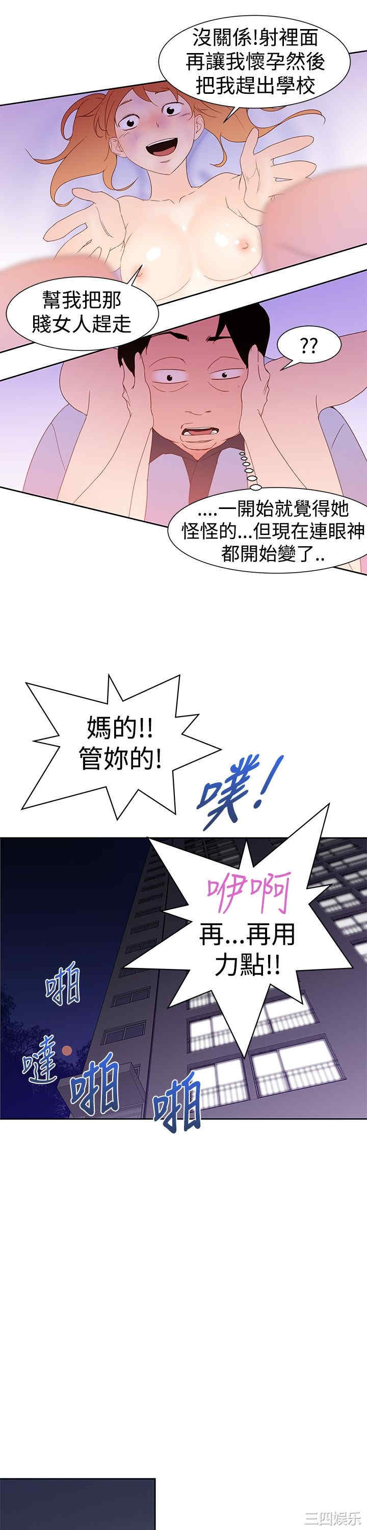 第33张
