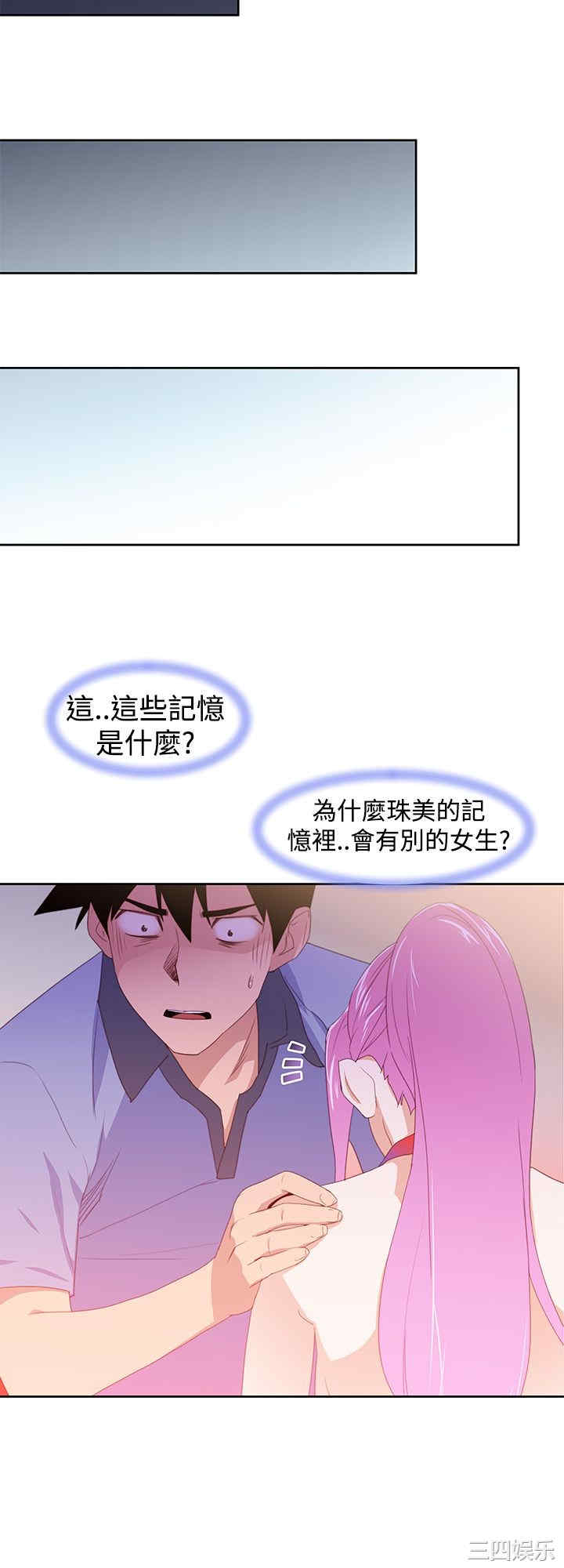 第34张