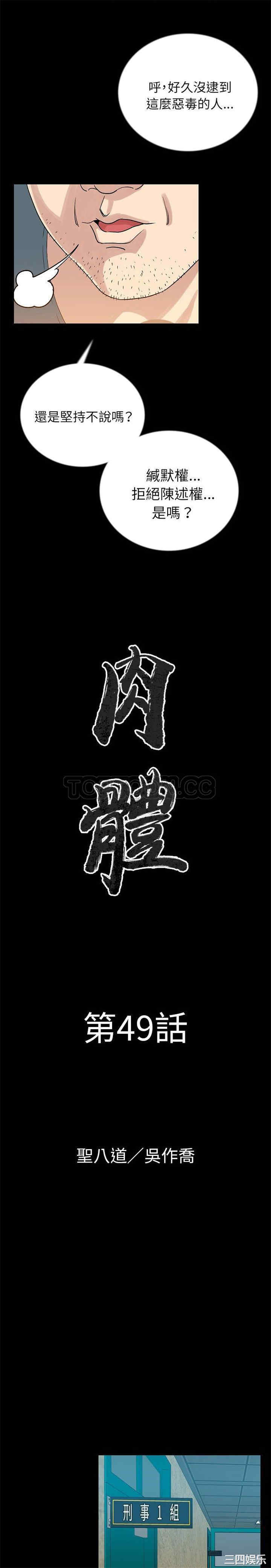 第2张