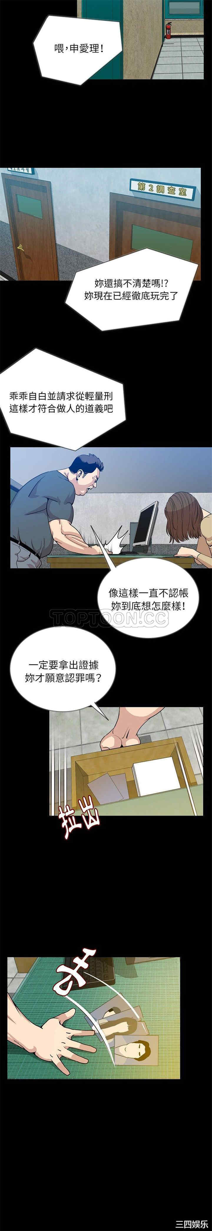 第3张