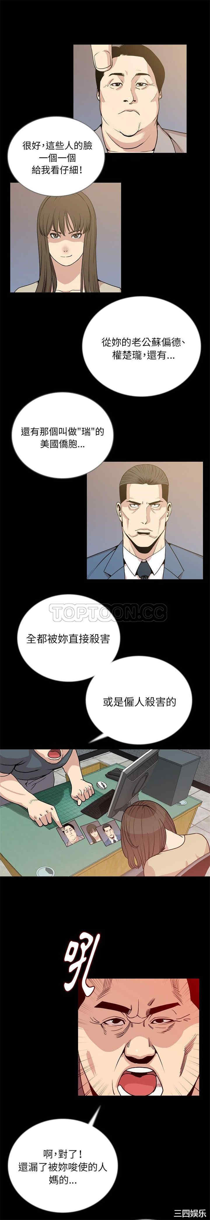 第4张
