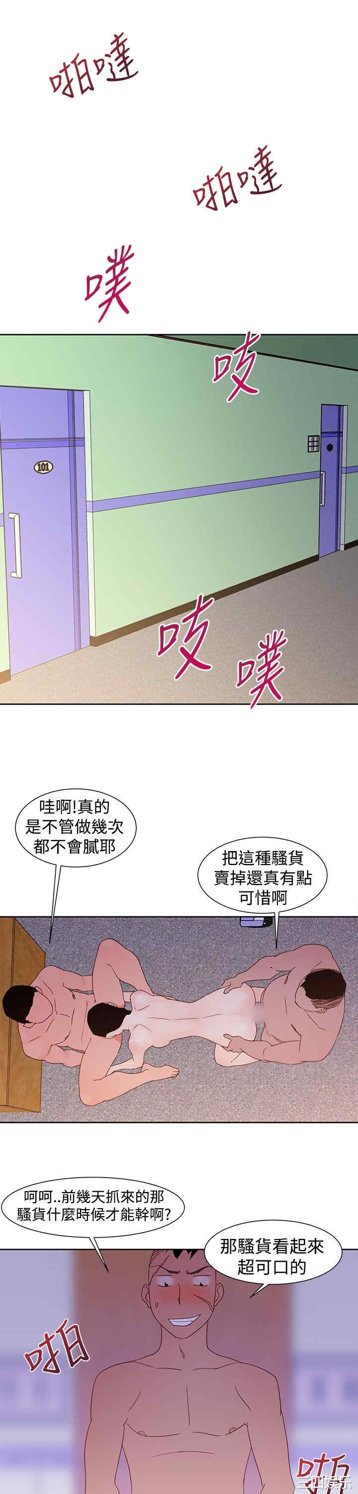 第37张