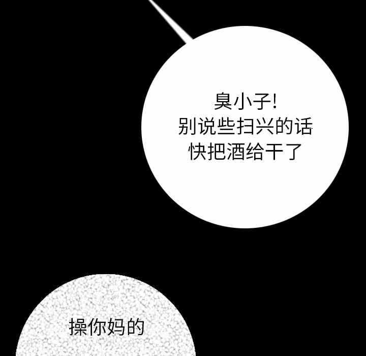 第176张