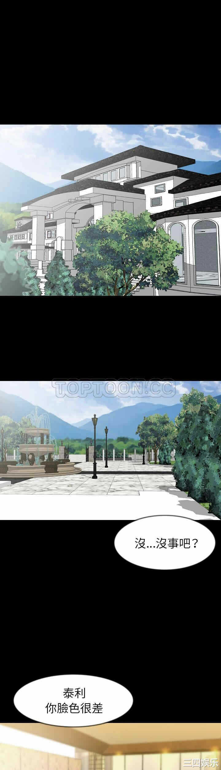 第2张