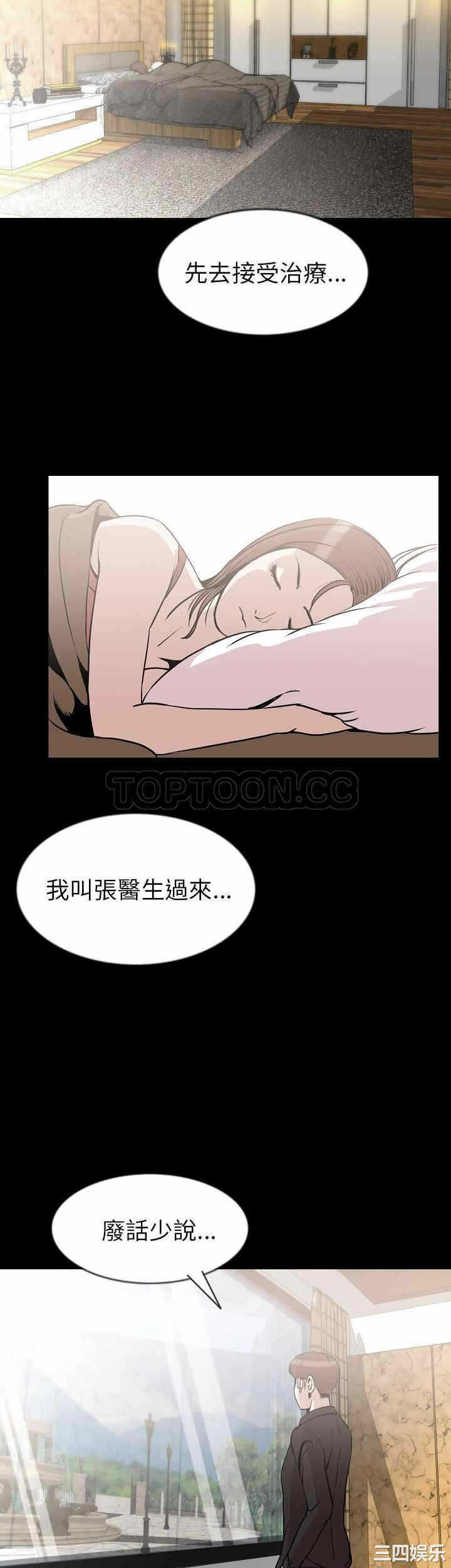 第3张