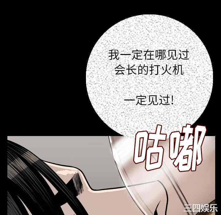 第182张