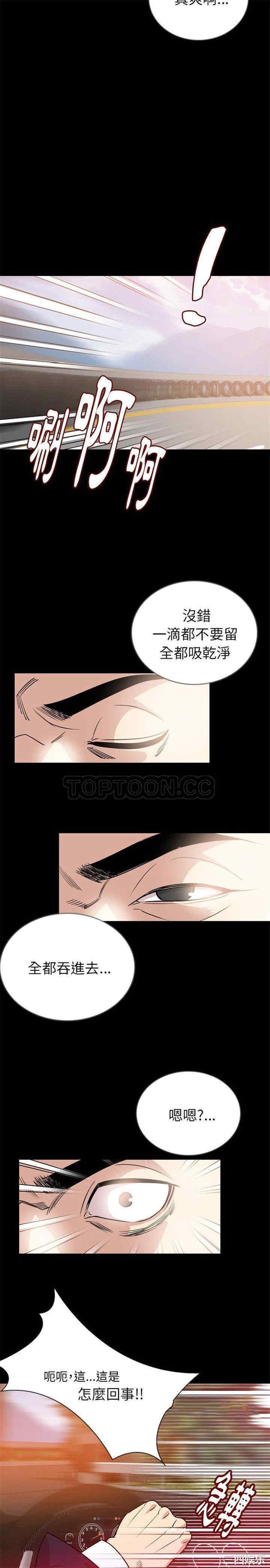 第10张