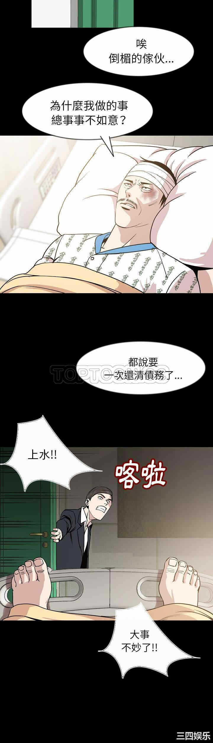 第8张