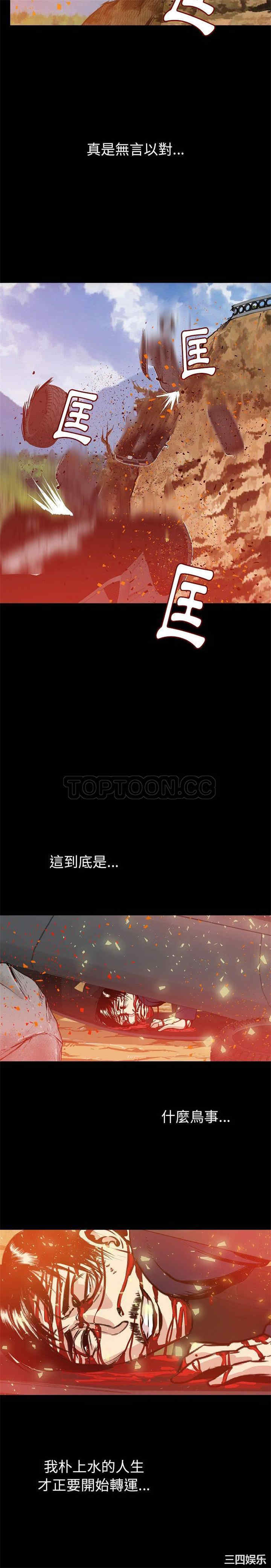 第12张