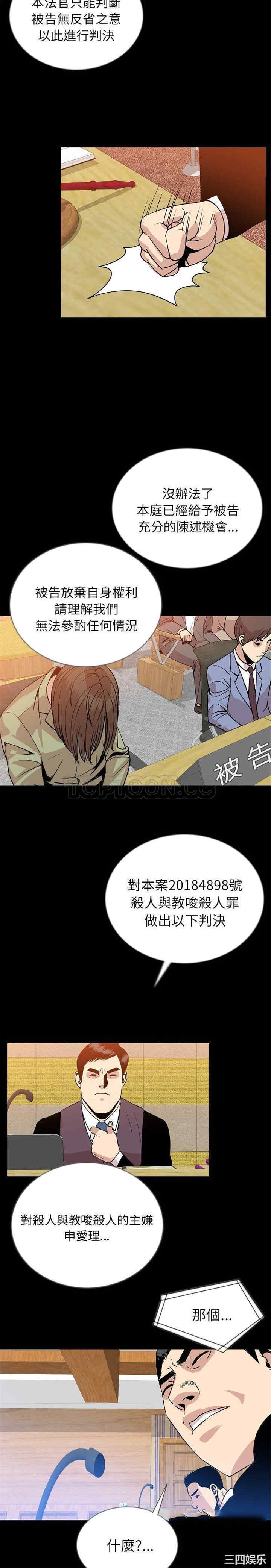 第17张