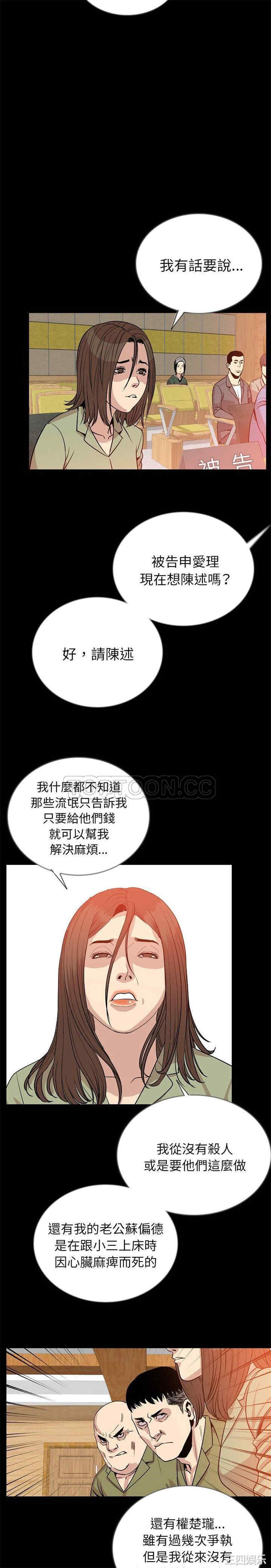 第18张