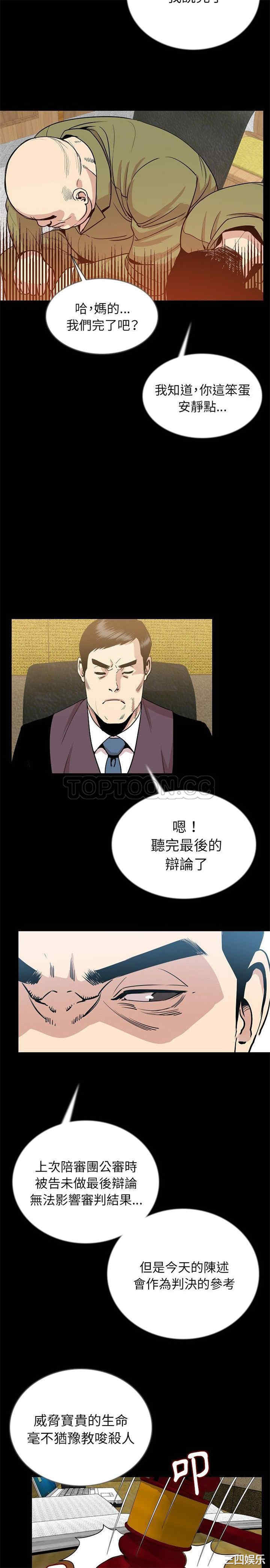 第20张