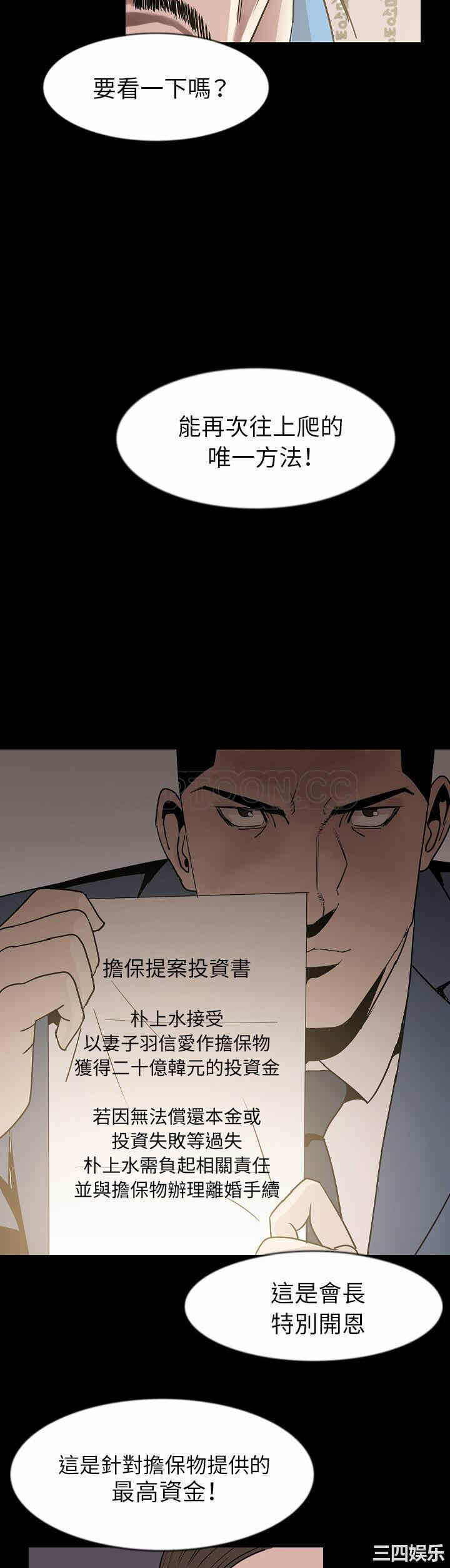 第16张