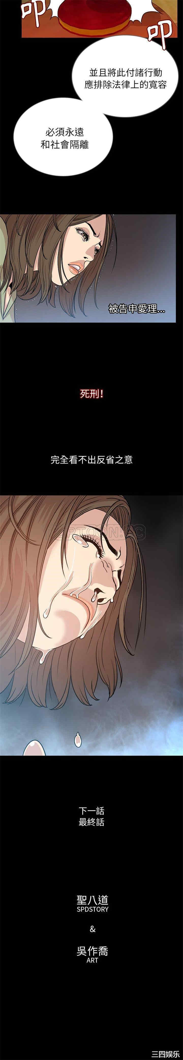 第21张
