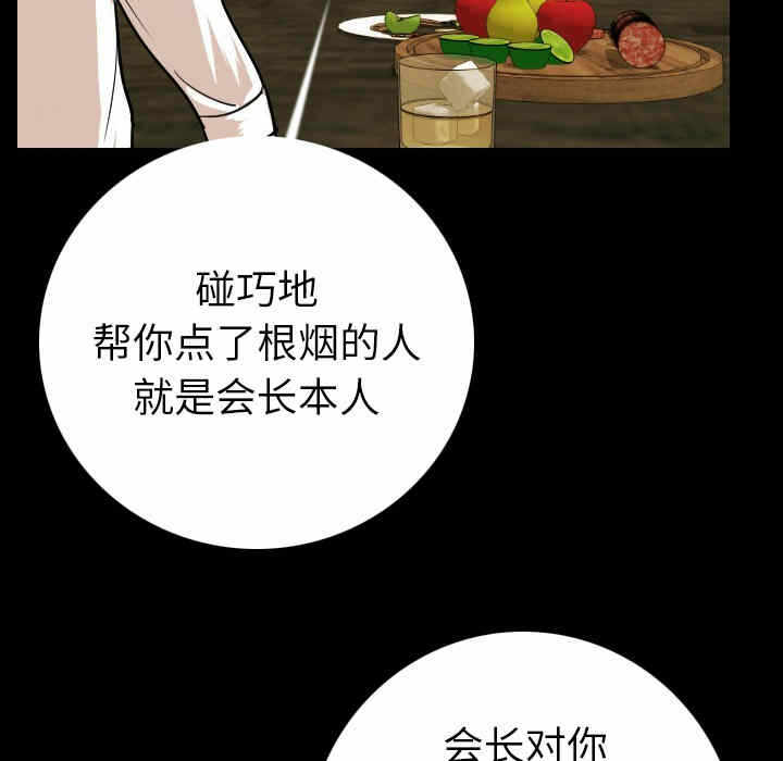 第32张