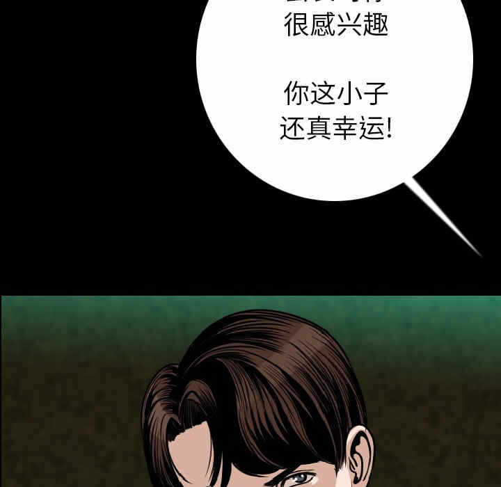 第34张