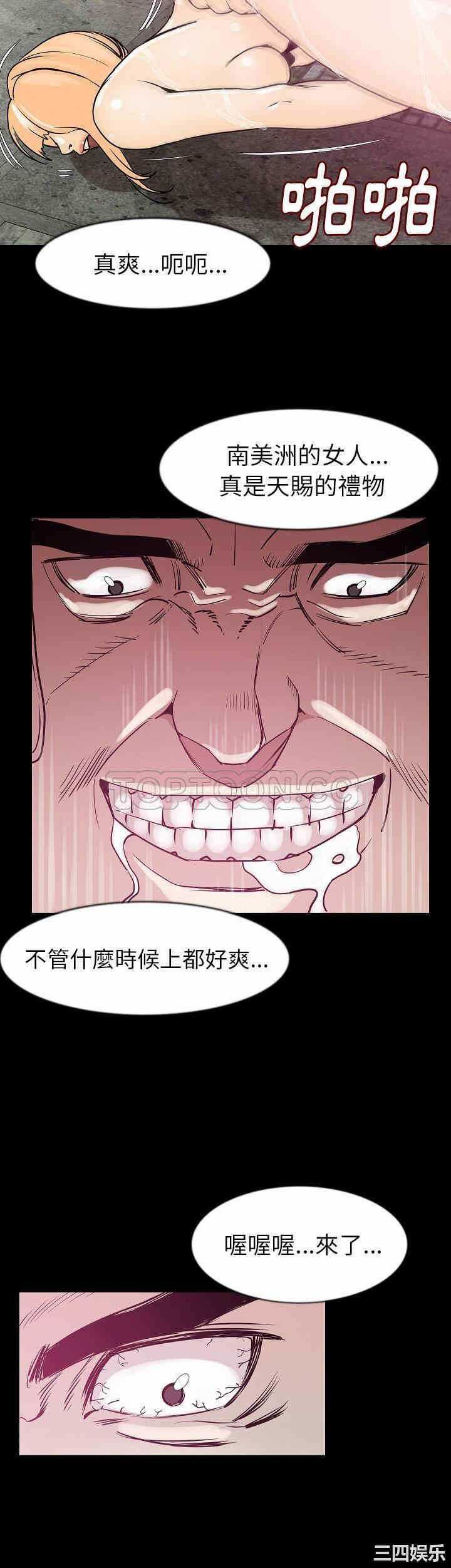 第20张