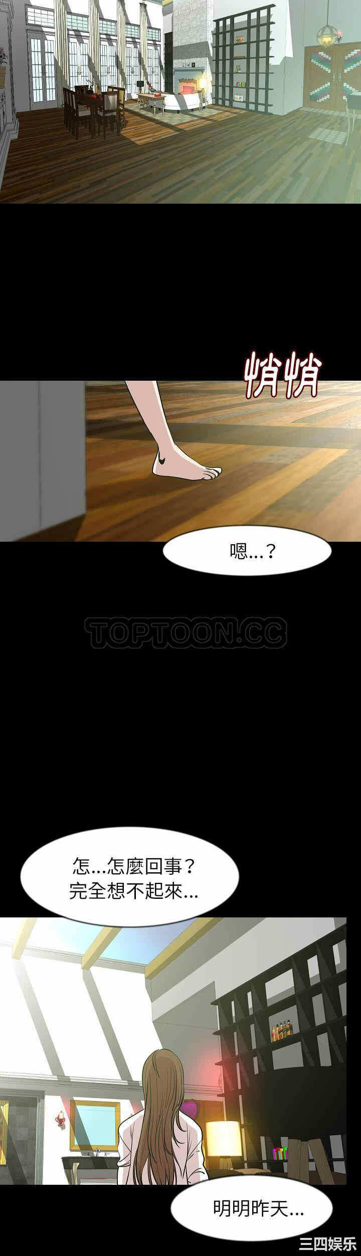 第25张