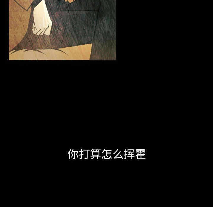 第69张