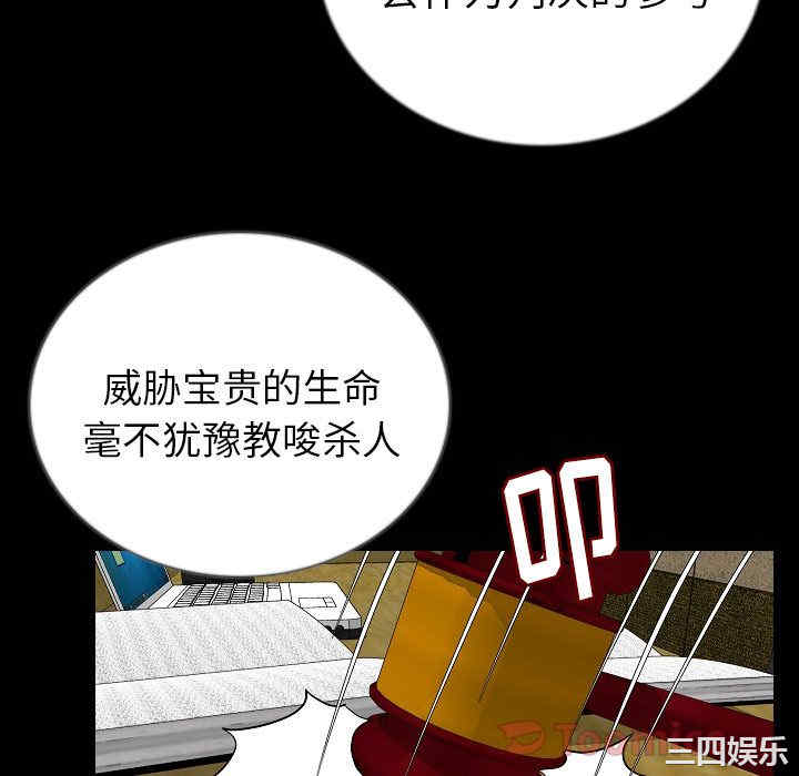 第13张