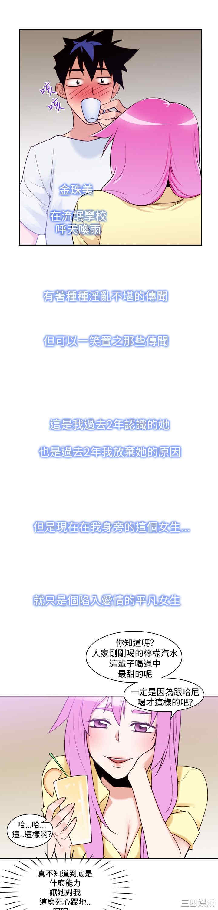 第20张