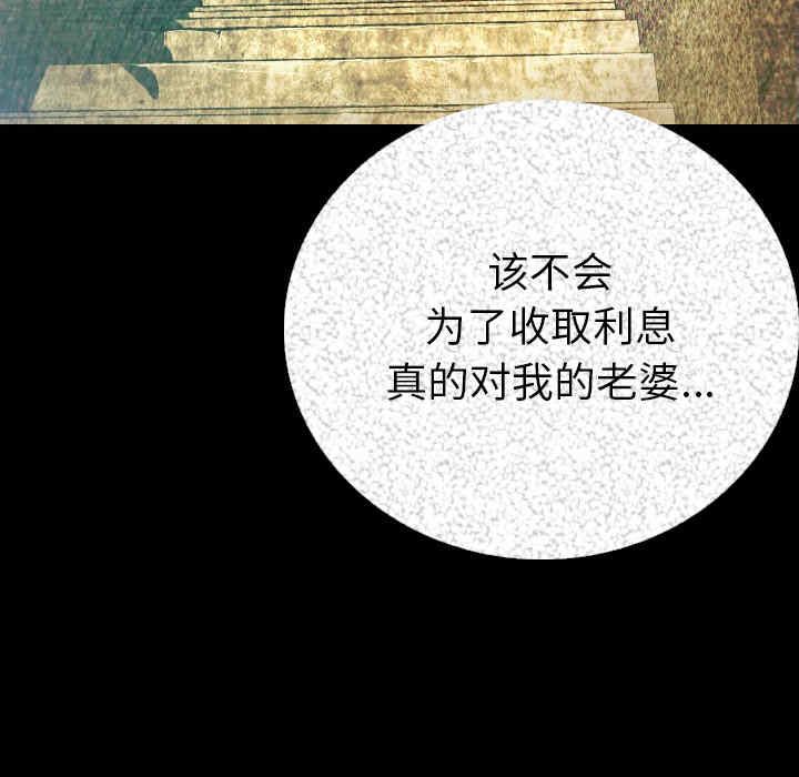 第37张