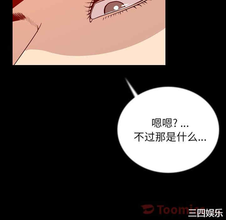 第66张