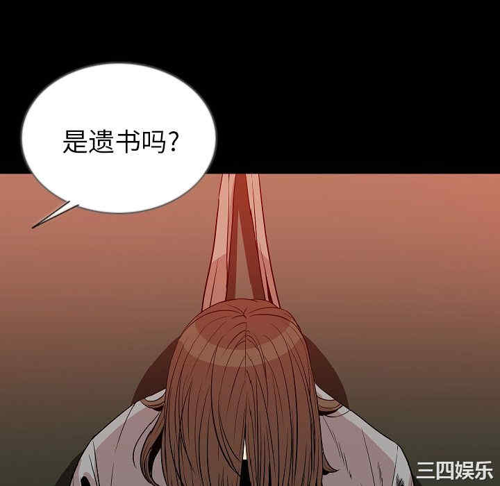 第67张