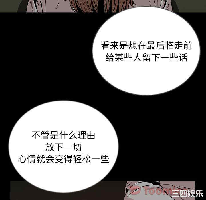 第68张