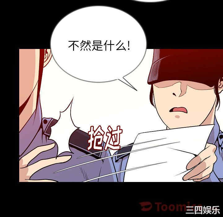 第73张