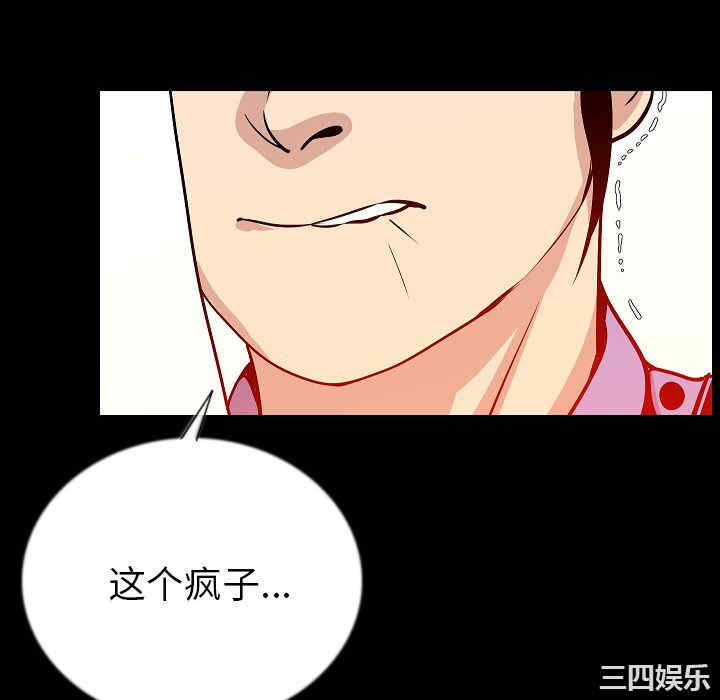第76张