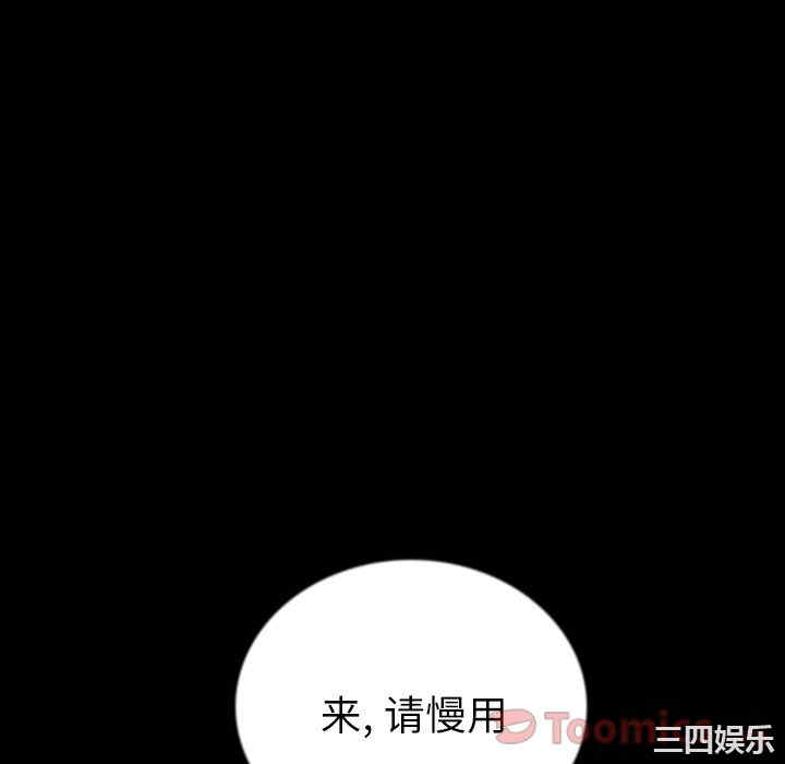 第93张