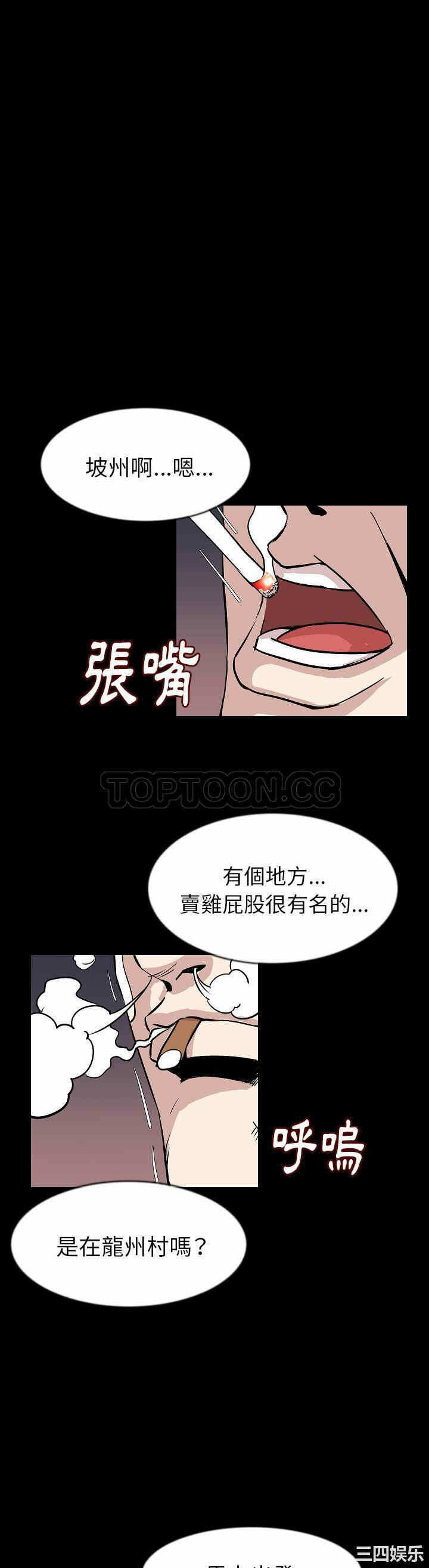第16张