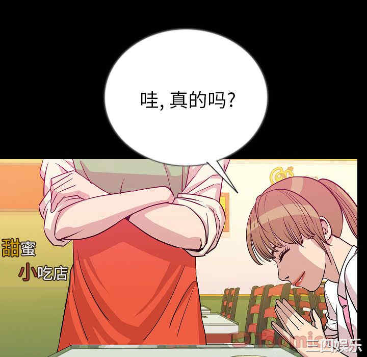 第97张