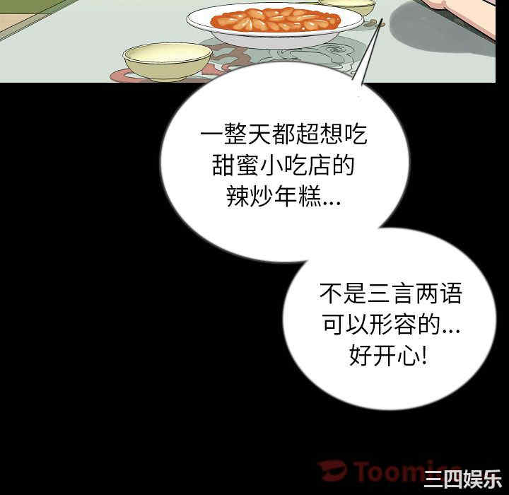 第98张