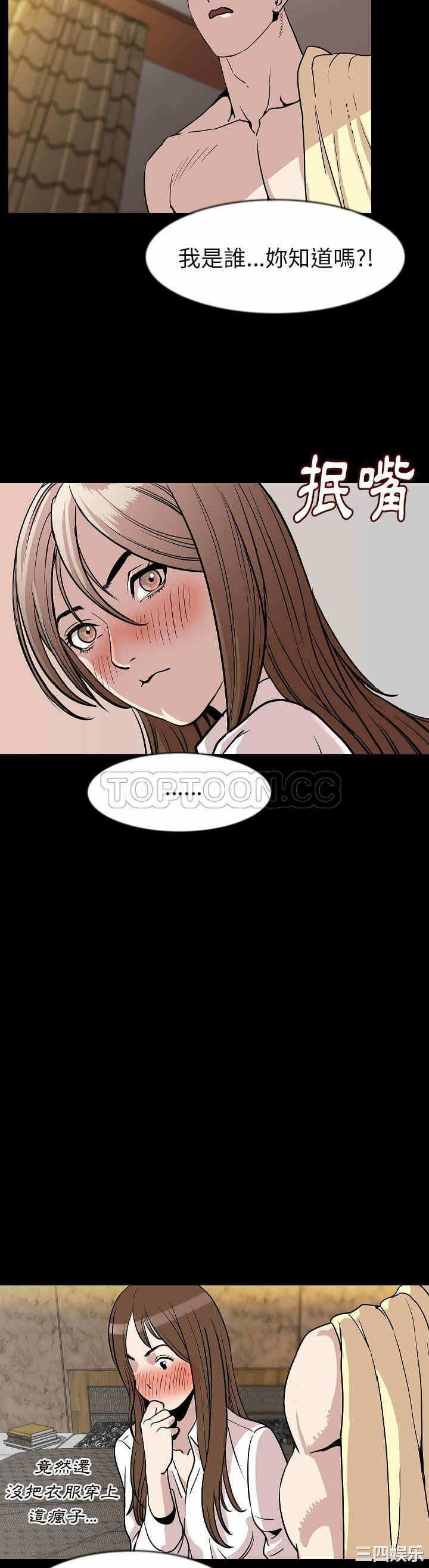第20张