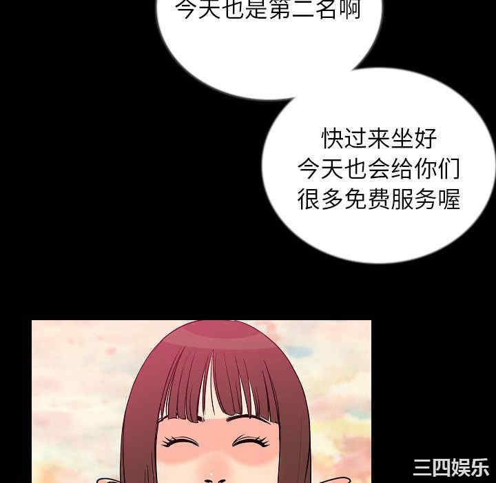 第101张