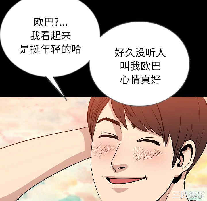 第103张