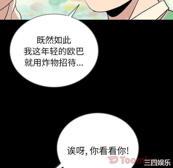 第104张