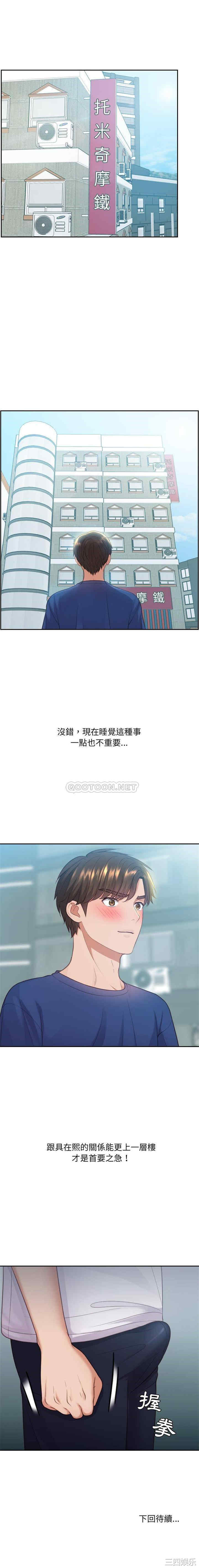 第21张
