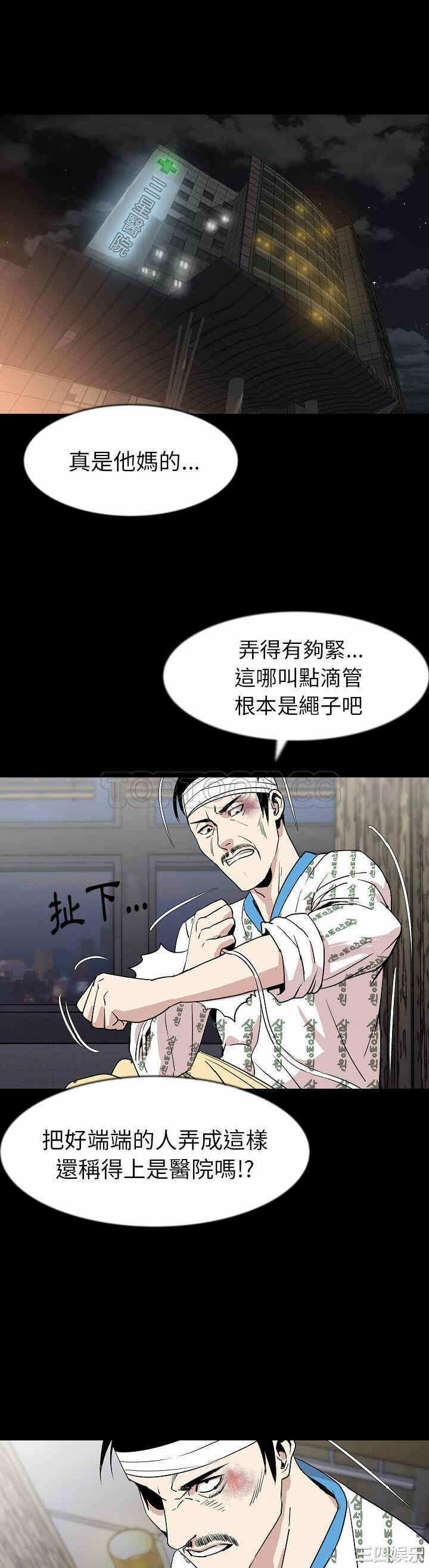 第24张