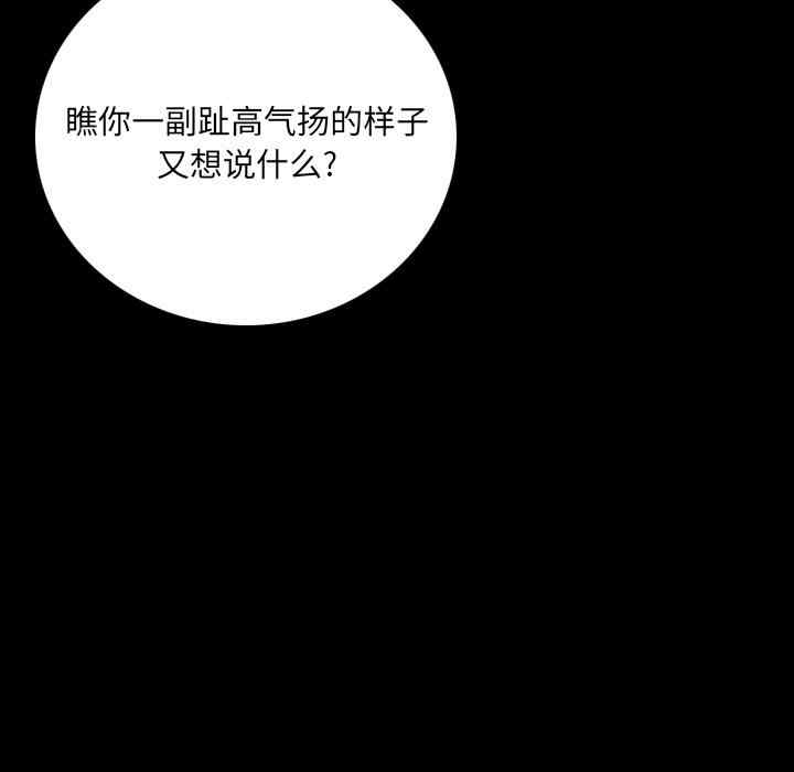 第78张