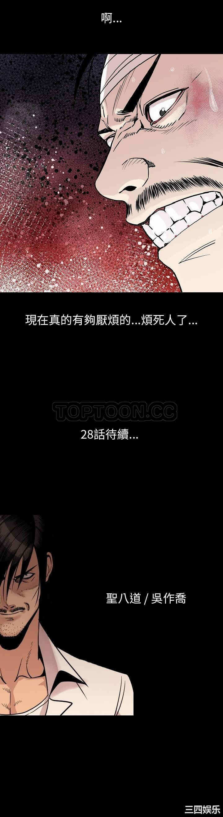 第31张